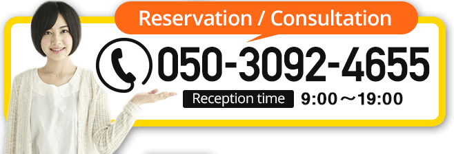 For Reservation / Consultation