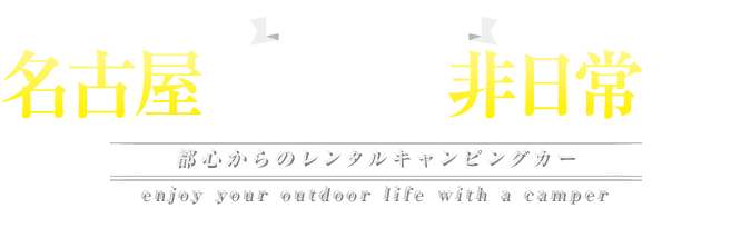 NEW OPEN