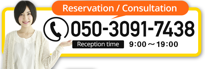 For Reservation / Consultation